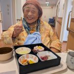 PXL_20250910_024515319